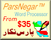 ParsNegar 2 compatible and friendly!